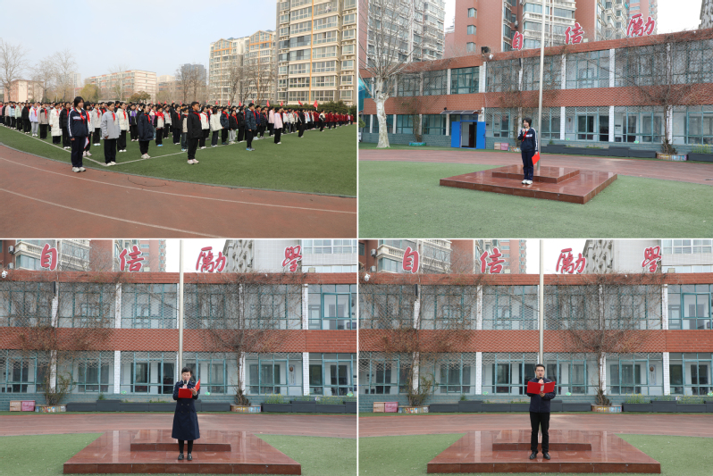 附属学校举行春季新学期开学典礼