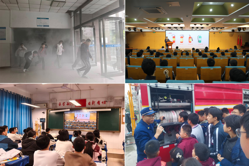 附属学校扎实开展消防安全教育月系列活动