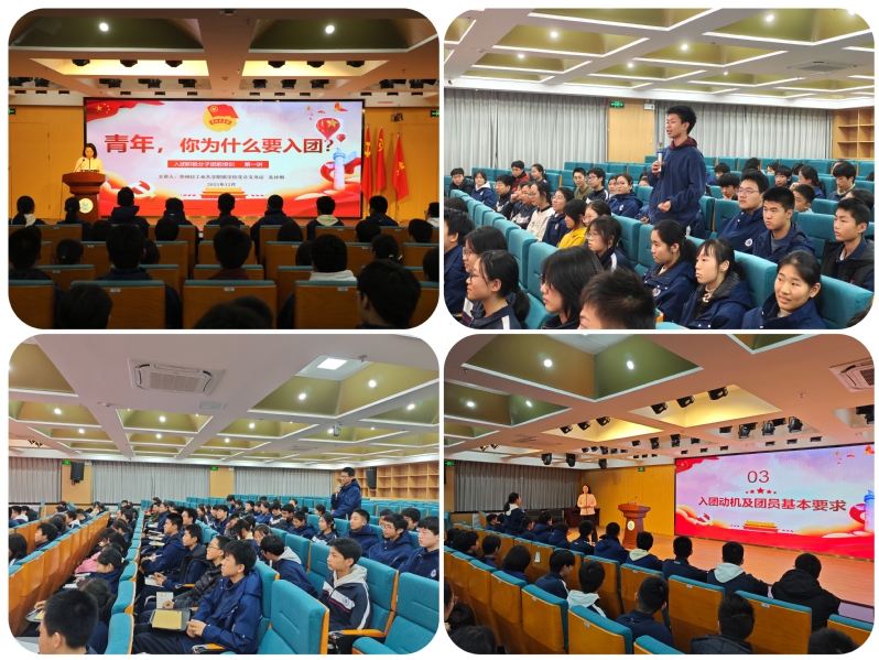 附属学校党总支书记为学生讲团课