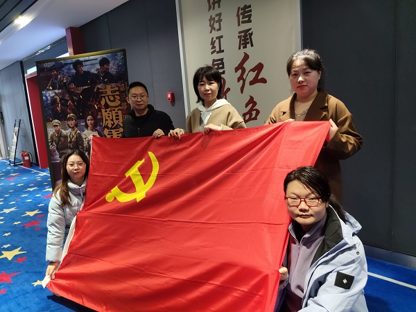 附属学校初中、小学党支部开展党团队主题观影活动
