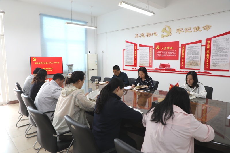 附属学校召开党总支理论学习中心组（扩大）学习会