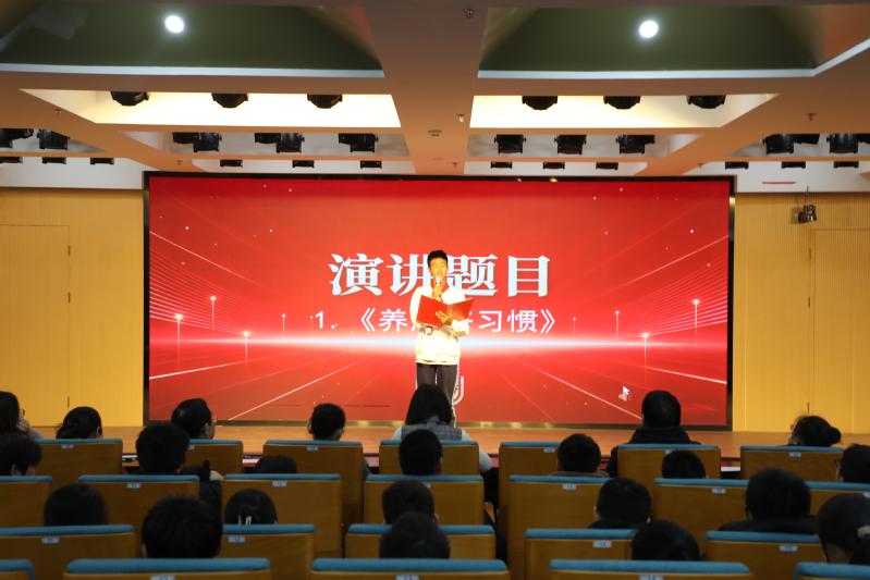 2025年“以习惯之石，筑成功...