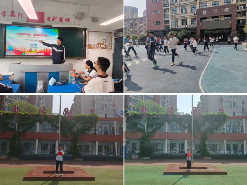 附属学校开展防灾减灾系列安全教育活动