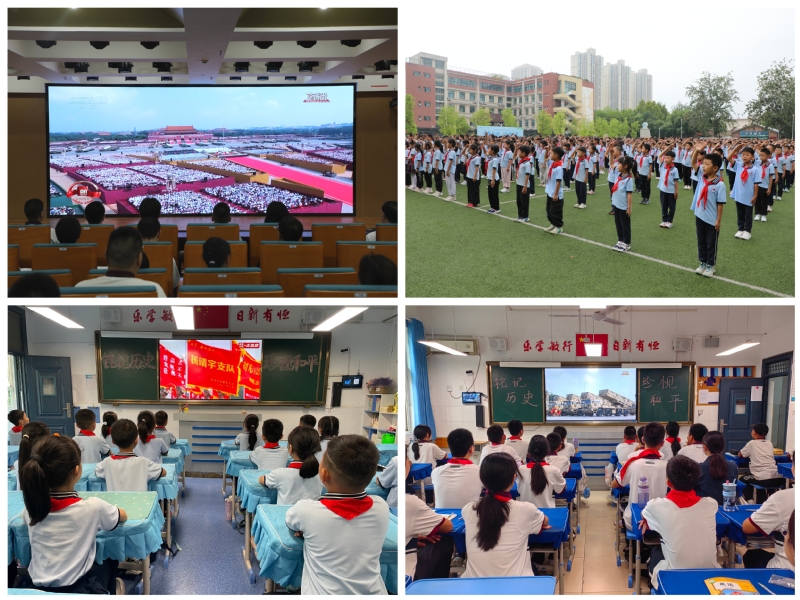 附属学校举行纪念中国人民抗日战争暨世界反法西斯战争胜利80周年主题活动