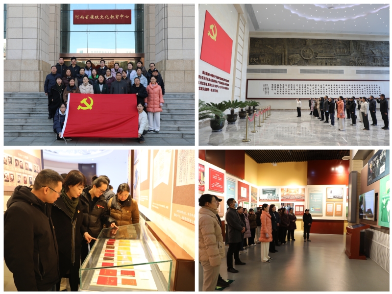 附属学校组织党员干部赴河南省廉政文化教育中心开展学习教育活动